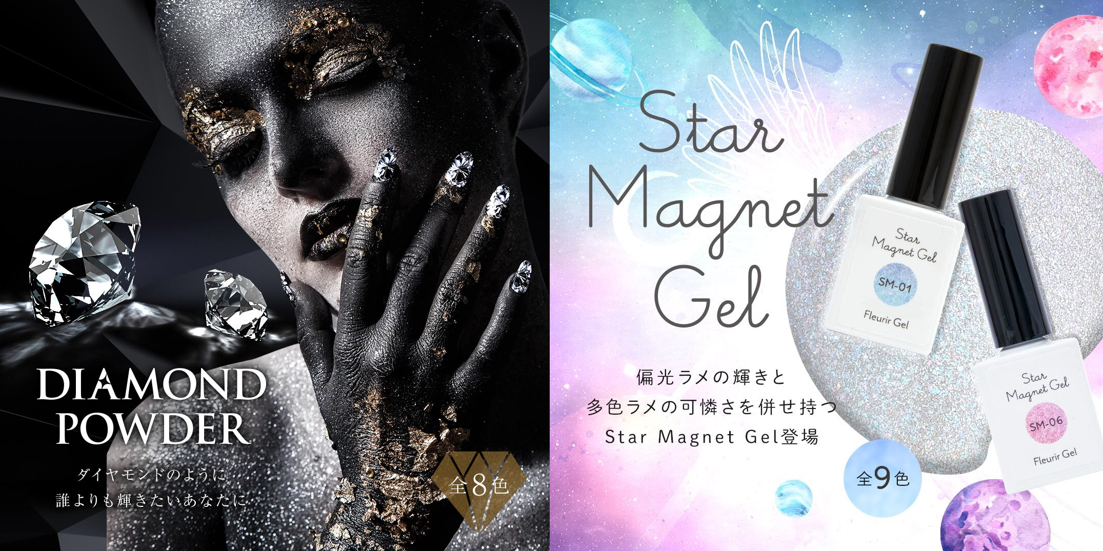 インスタライブ埜藤先生 Tsumeiro つめいろ研究部 スペースネイル公式オンラインショップ トピックス