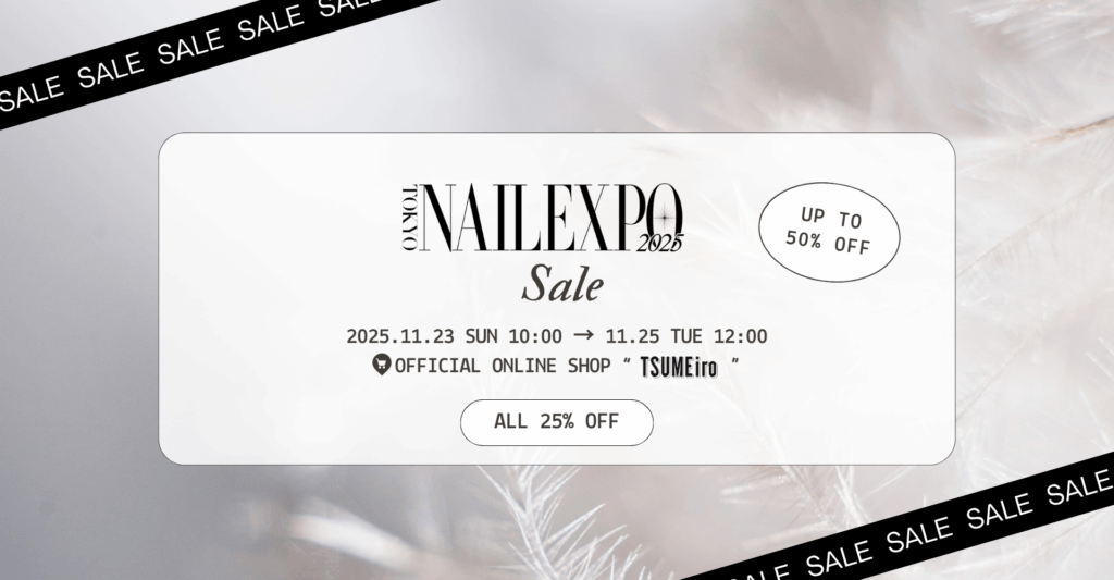 EXPO2025_tsumeirobanner