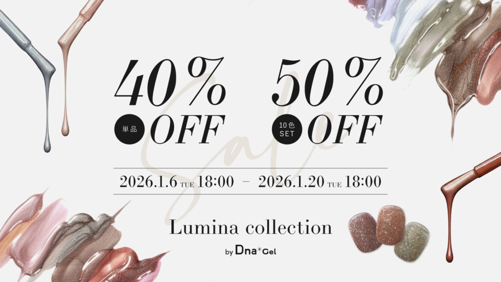 Lumina-collection_yoko