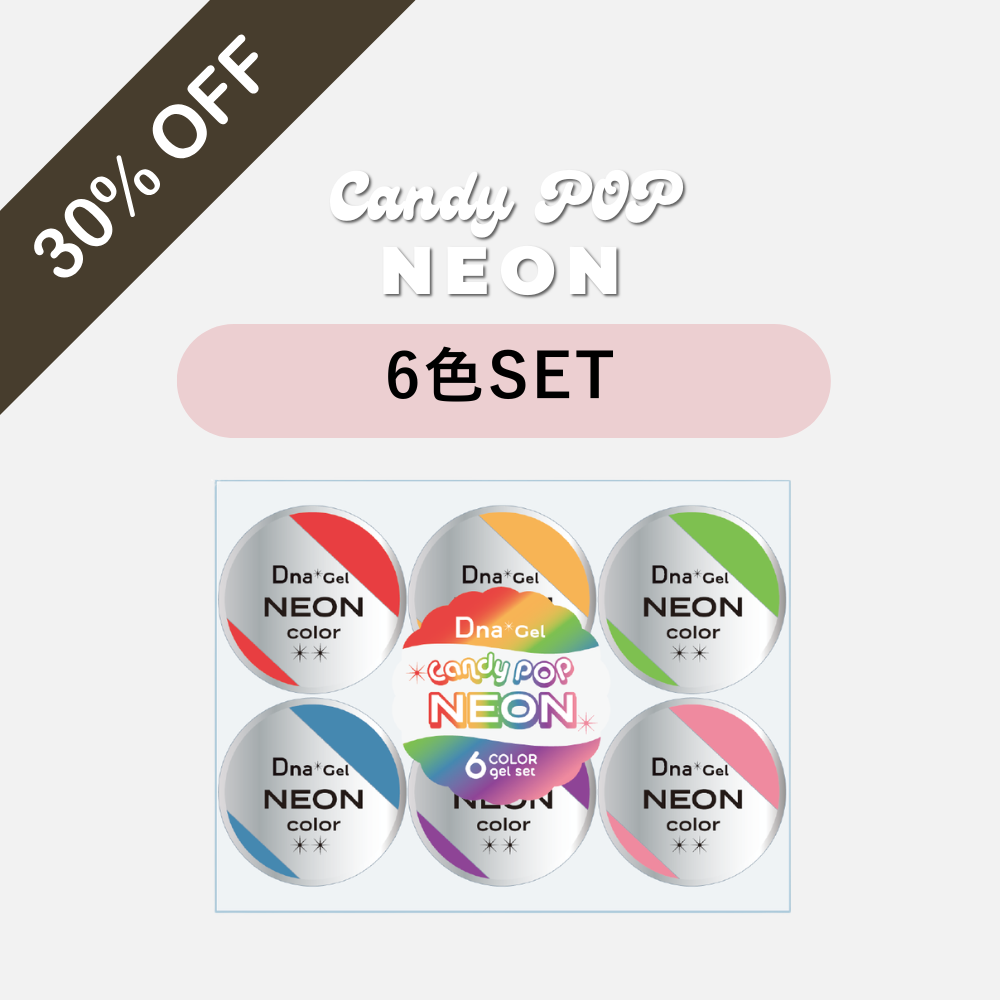 Soft Cream NEON 5色セット