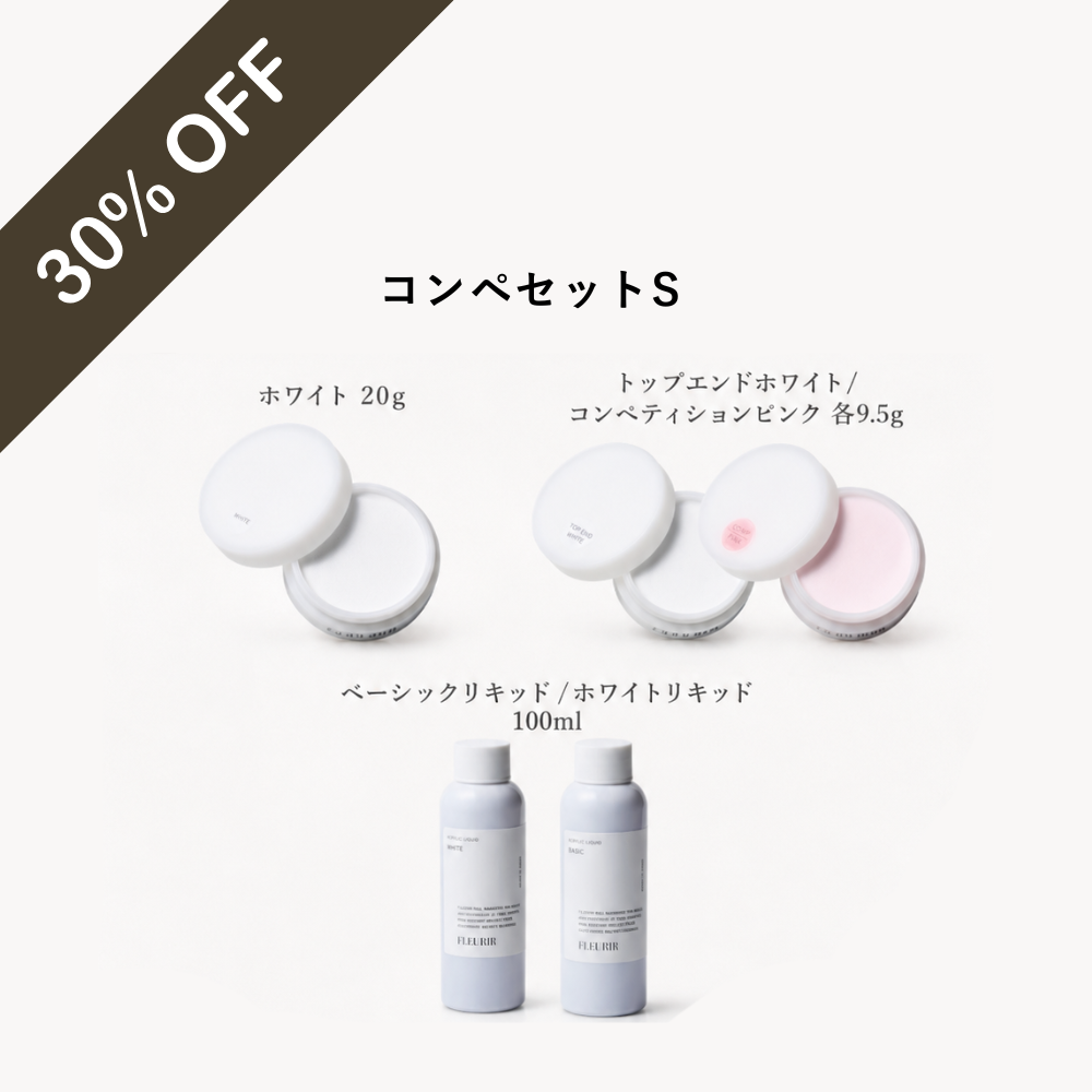 コンペセット(S)