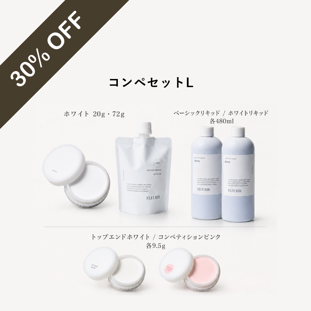 コンペセット(L)
