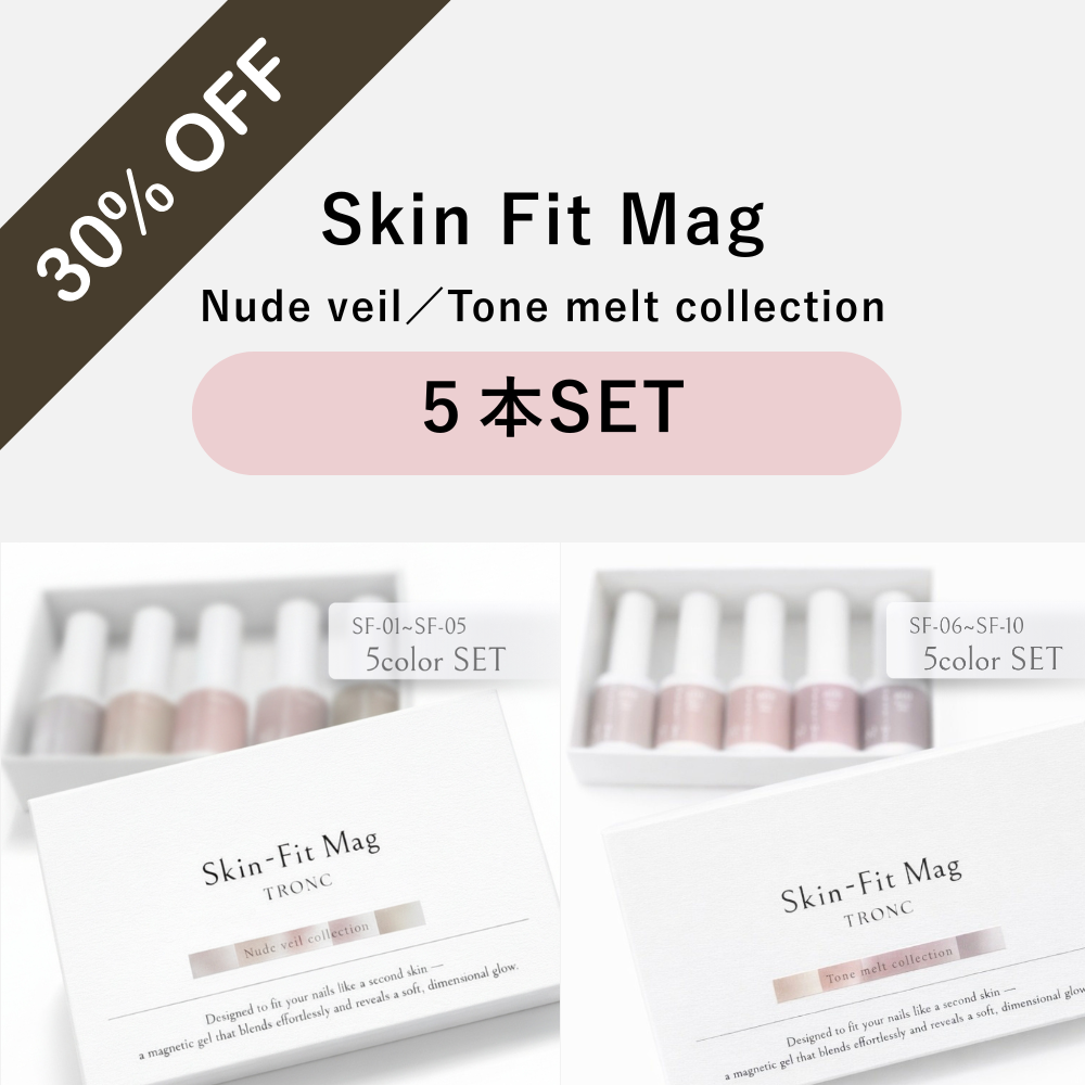 TRONC Skin Fit Mag Nude veil / Tone melt collection