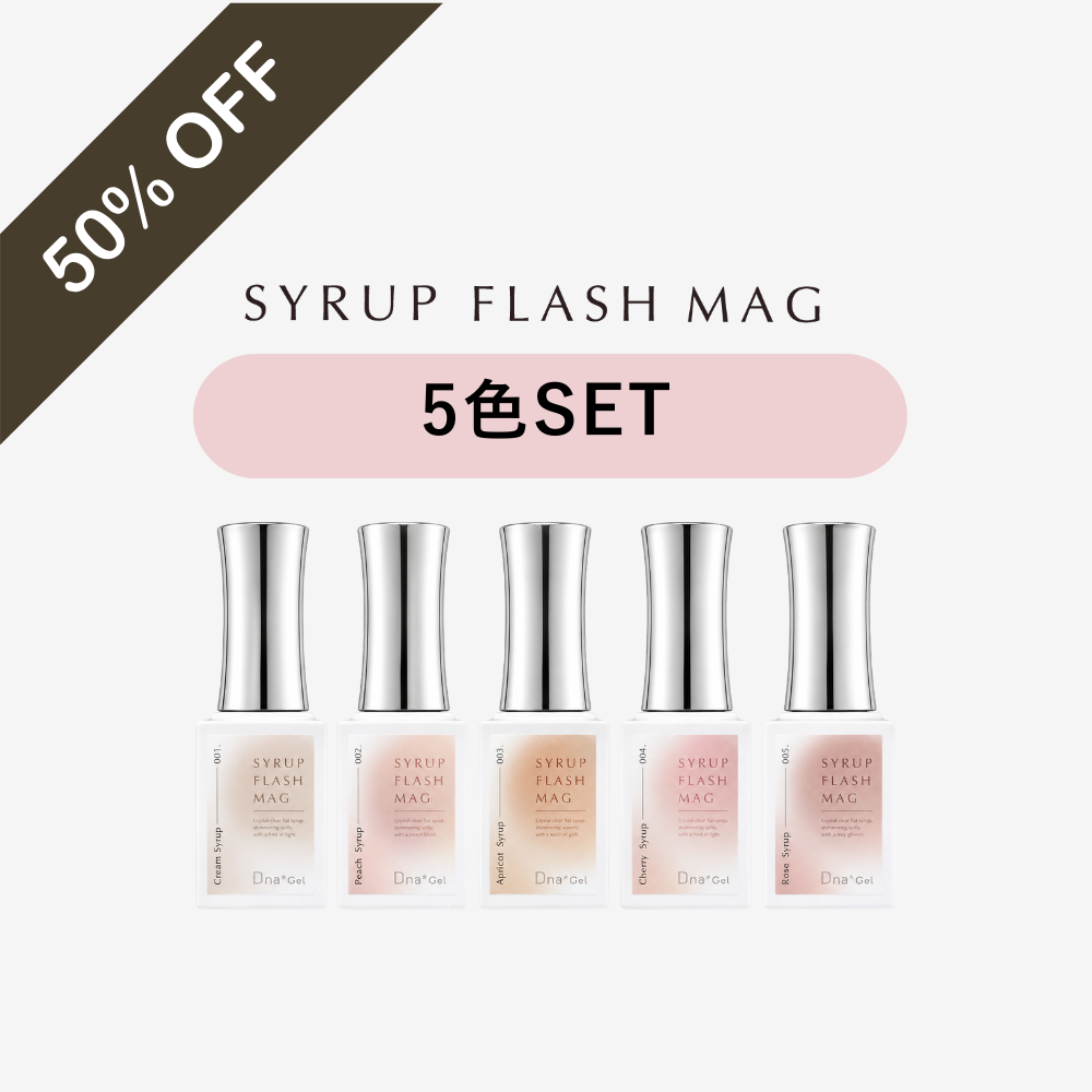 Sylup Flash Mag -Sweet Syrup Set- / -Cool Syrup Set-