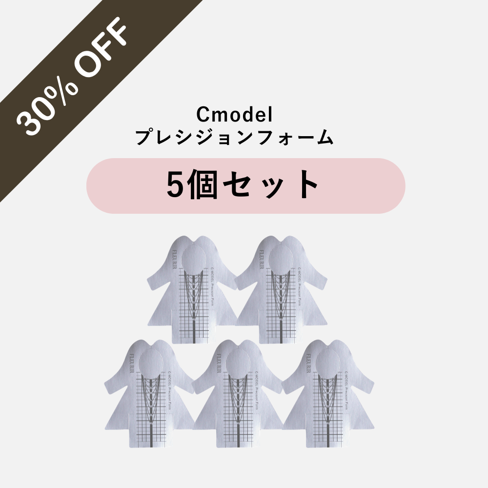 プレシジョンフォーム 5個セット