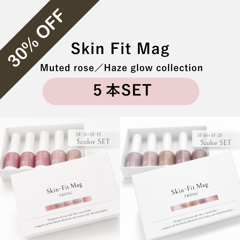 TRONC Skin Fit Mag Muted rose / Haze glow collection