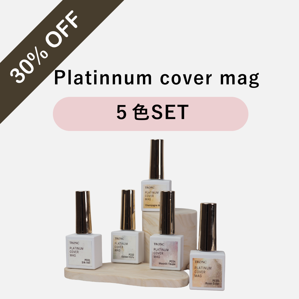 TRONC Platinnum cover mag5色セット