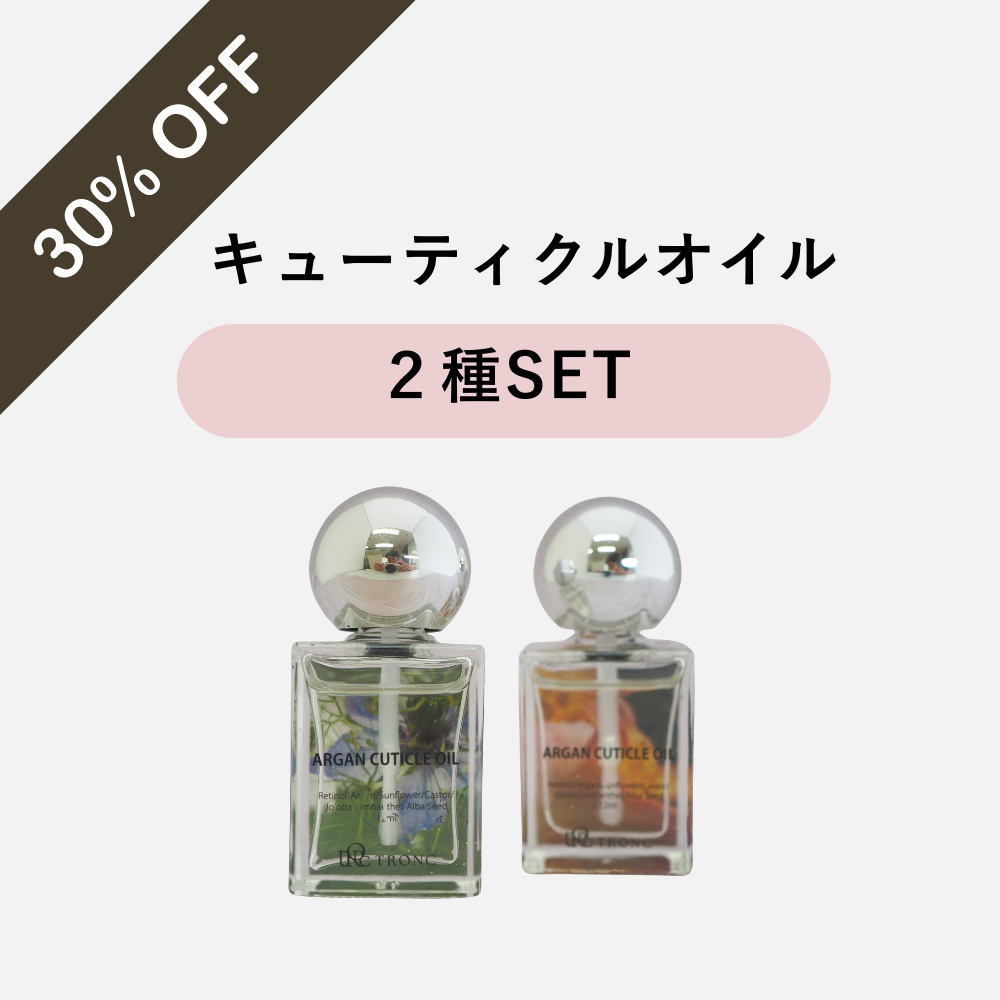 TRONC キューティクルオイル2種セット