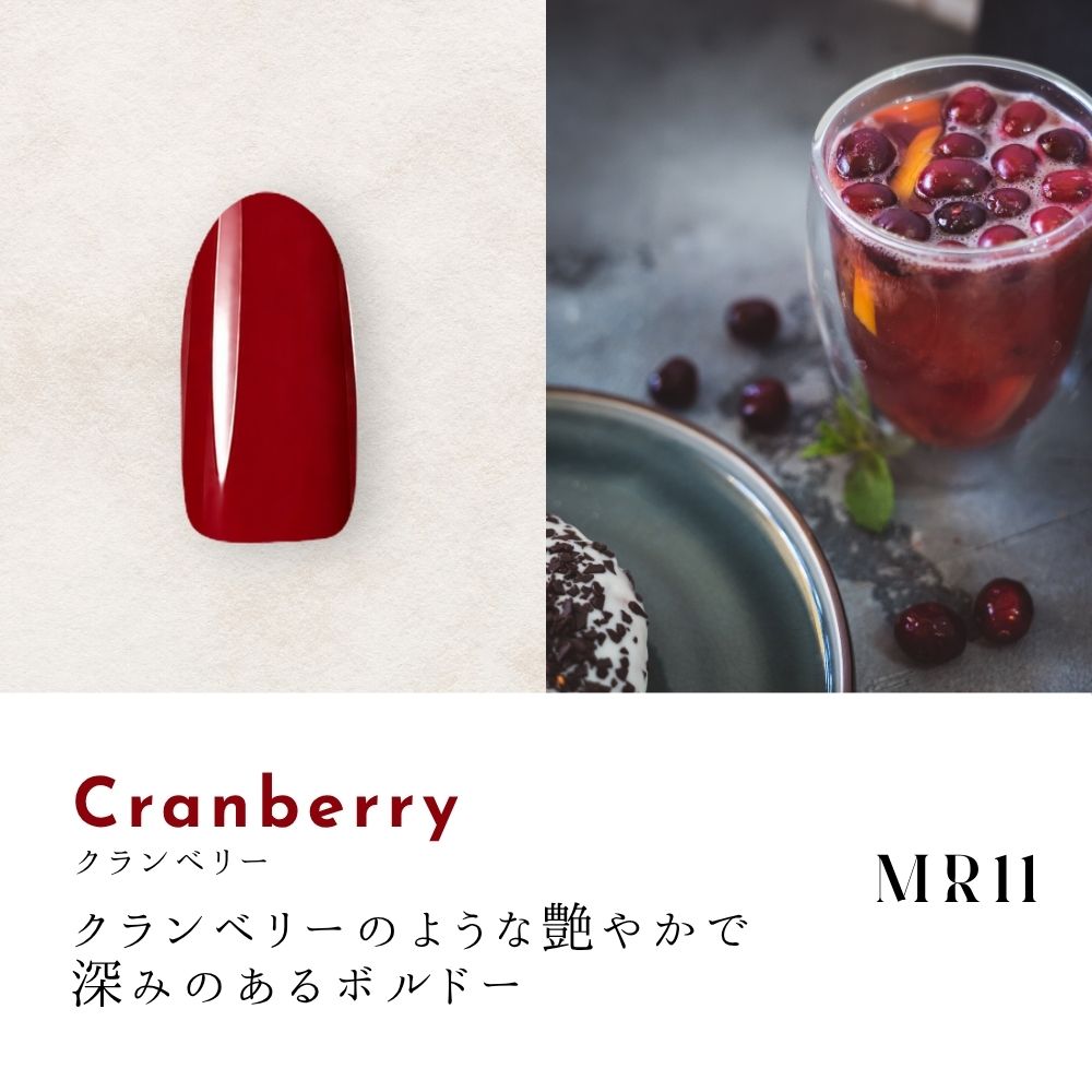 MR11 Cranberry