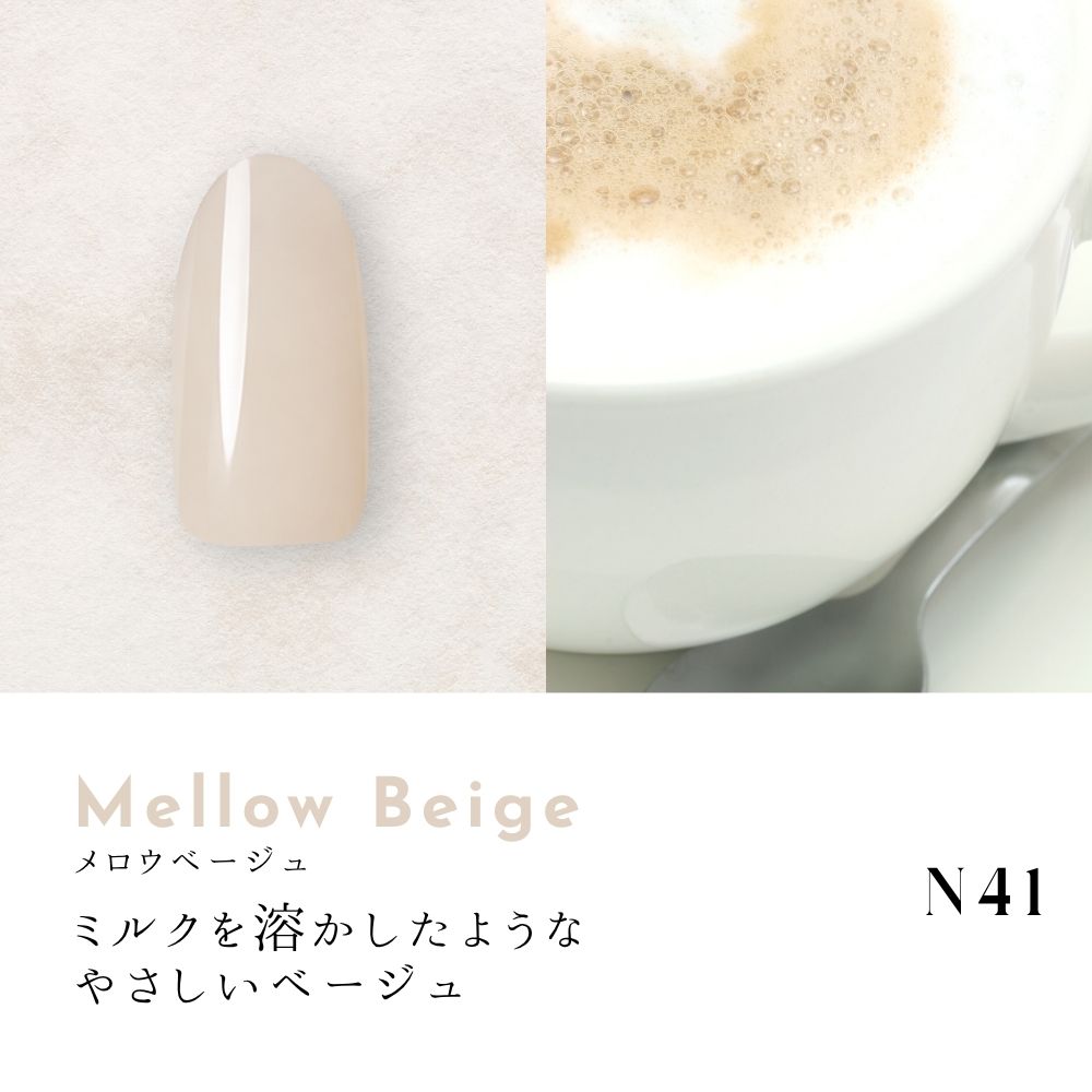 N41 Mellow Beige