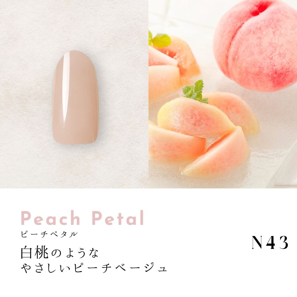 N43 Peach Petal