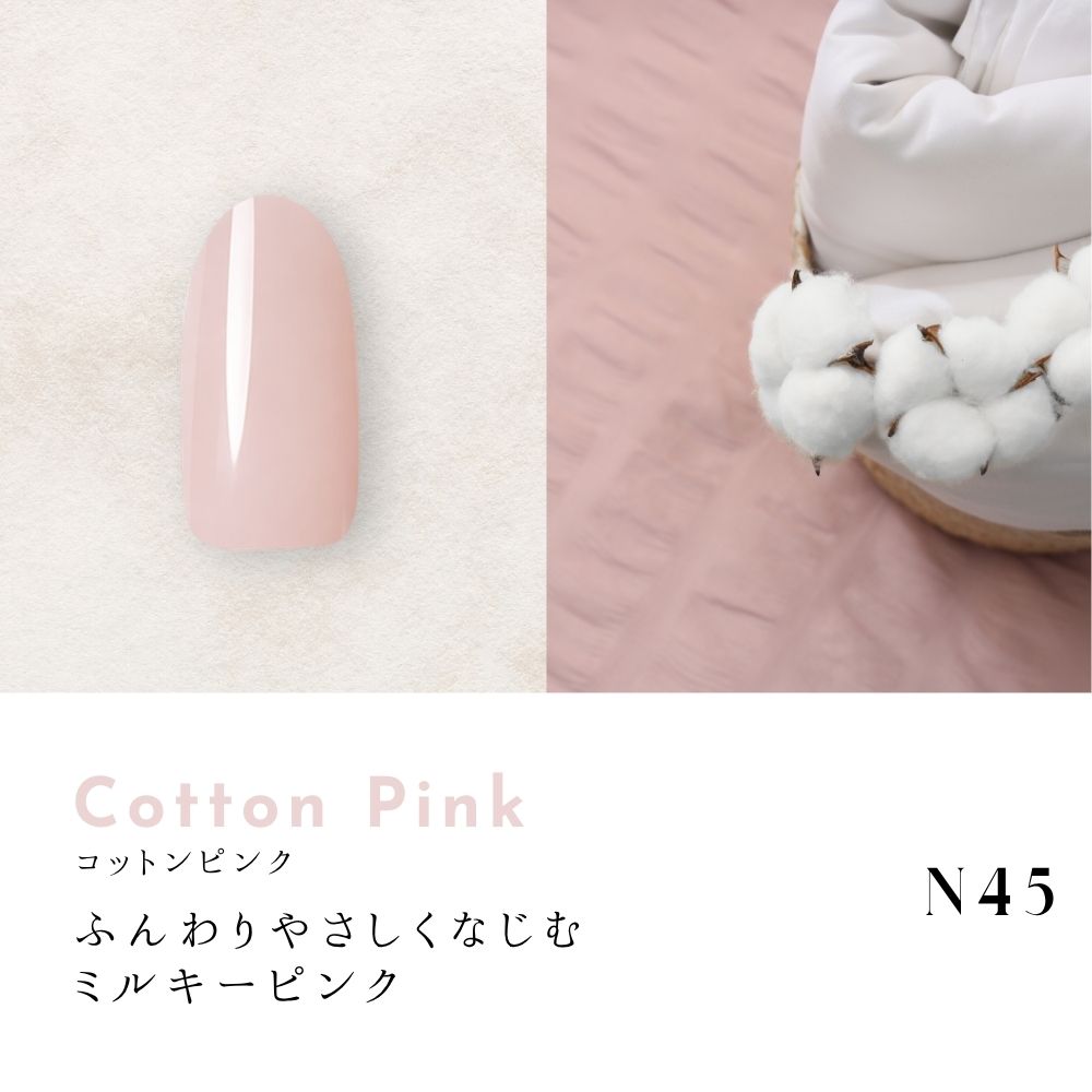 N45 Cotton Pink