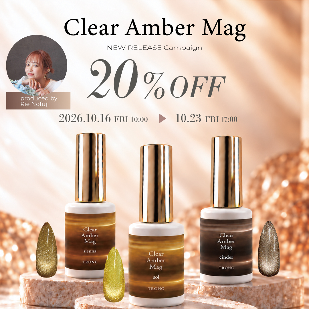 TRONC Clear Amber Mag 新色3色 先行予約