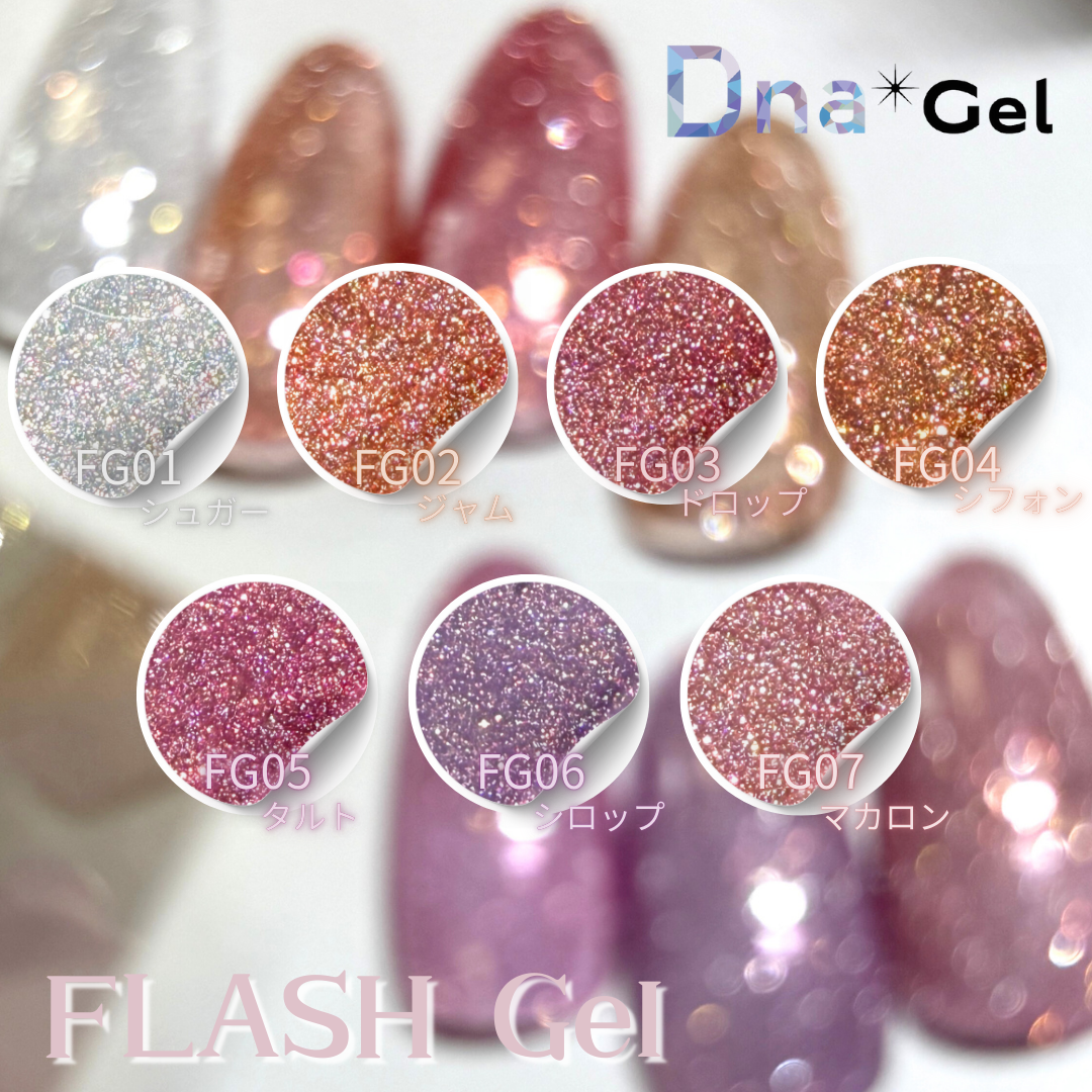 Dna Gel フラッシュジェル FG06 シロップ 8g / ディーナジェル