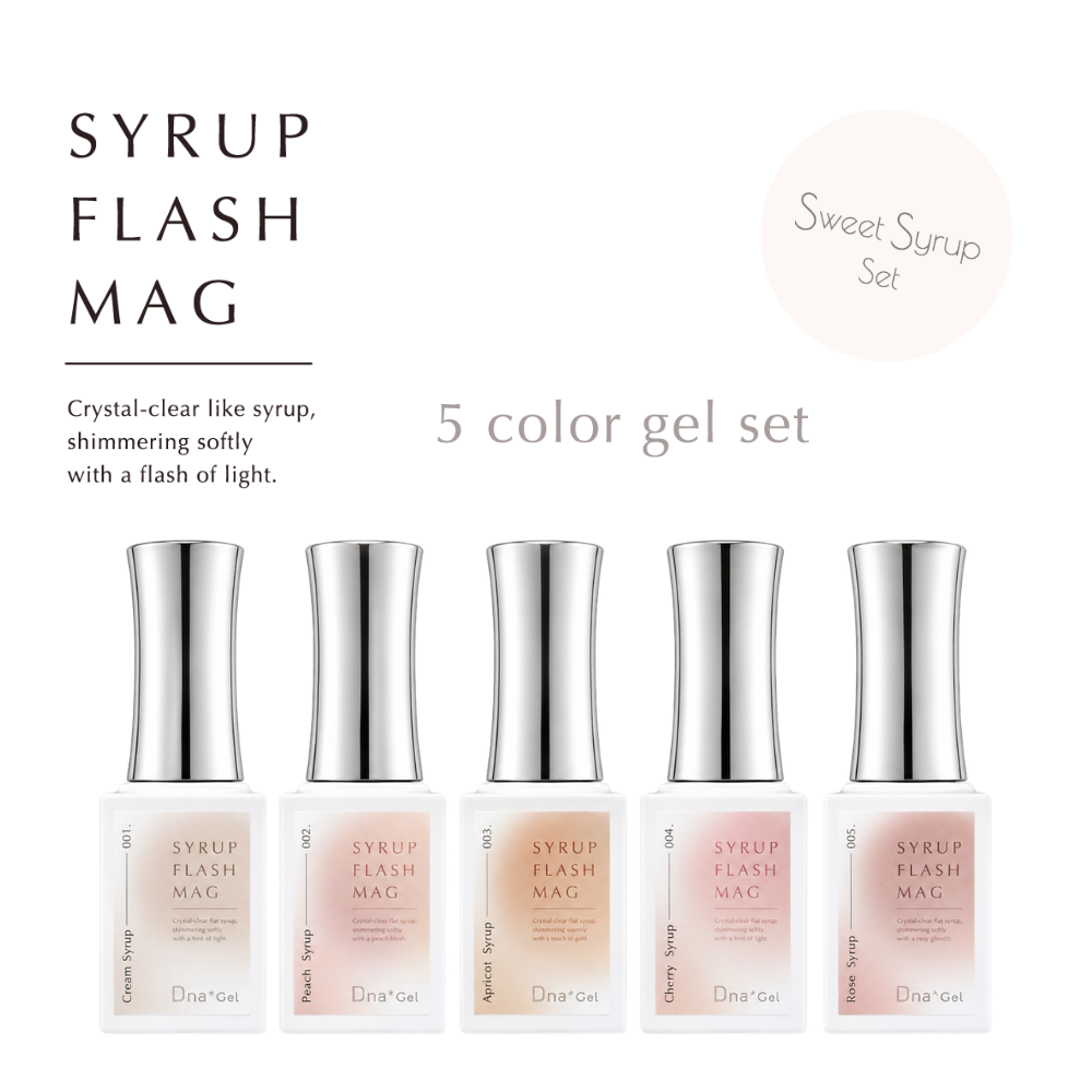 Dna Gel Sylup Flash Mag -Sweet Syrup Set- / ディーナジェル（DnaGel