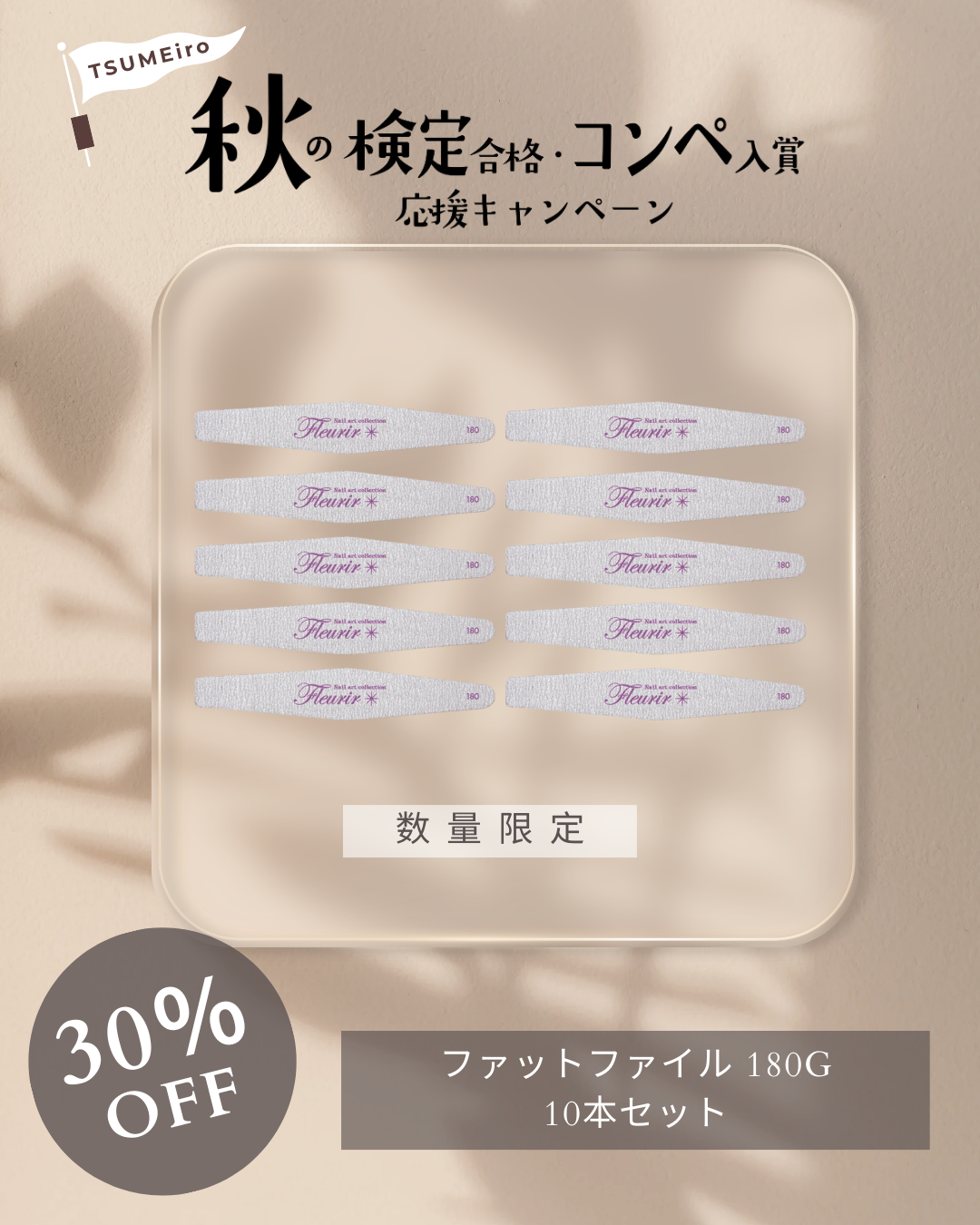 フルーリア　スカルプチュアセット フルーリア スカルプチュアブラシ トライアルピンクの卸・通販