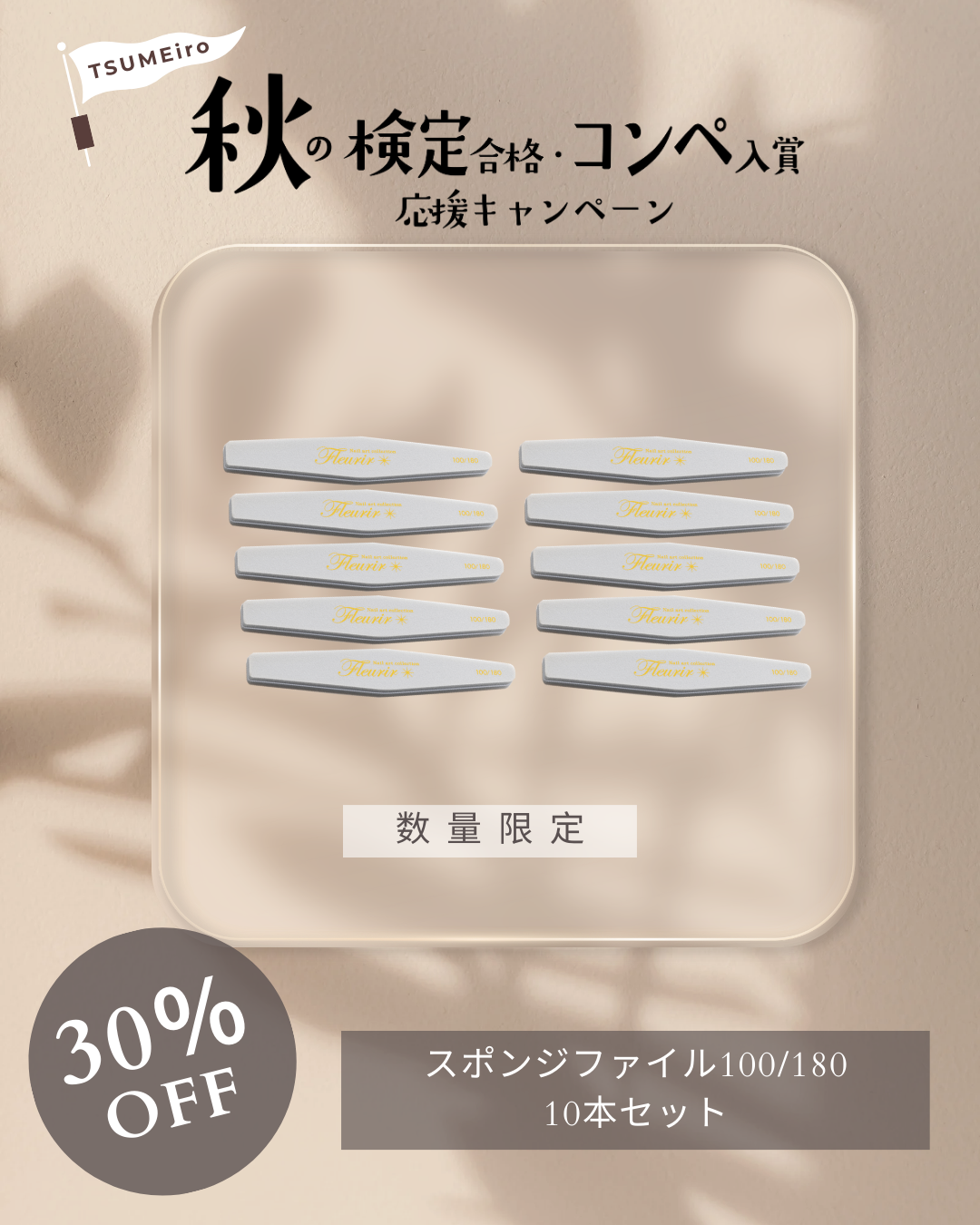 フルーリア　スカルプチュアセット フルーリア スカルプチュアブラシ トライアルピンクの卸・通販